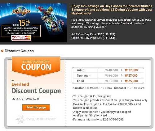 主题乐园空间 主题乐园空间