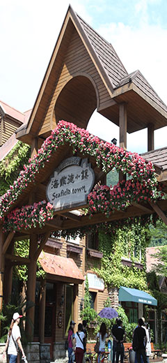 深圳市创艺园旅游管理有限公司