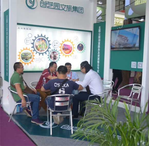 2015中山展会创艺园展位