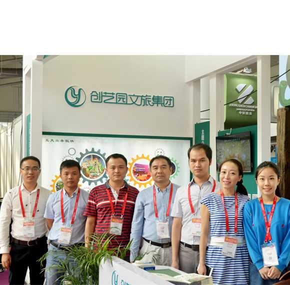 2015中山展会创艺园展位