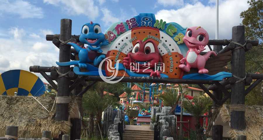 河源温泉小镇水上乐园设计及工程案例