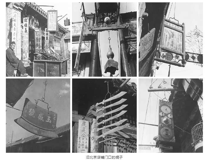 旅游标识视觉语言设计之招摇过市的“幌子