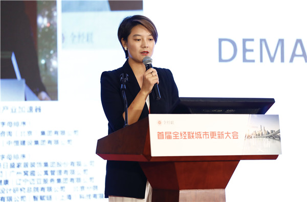 动态| 创艺园携手全经联创新IP企业在全经联首届城市更新大会中发布城市更新系统解决方案